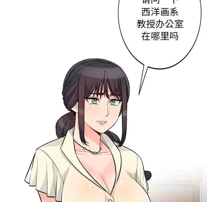 韩国漫画我的继母是寡妇韩漫_我的继母是寡妇-第34话在线免费阅读-韩国漫画-第20张图片