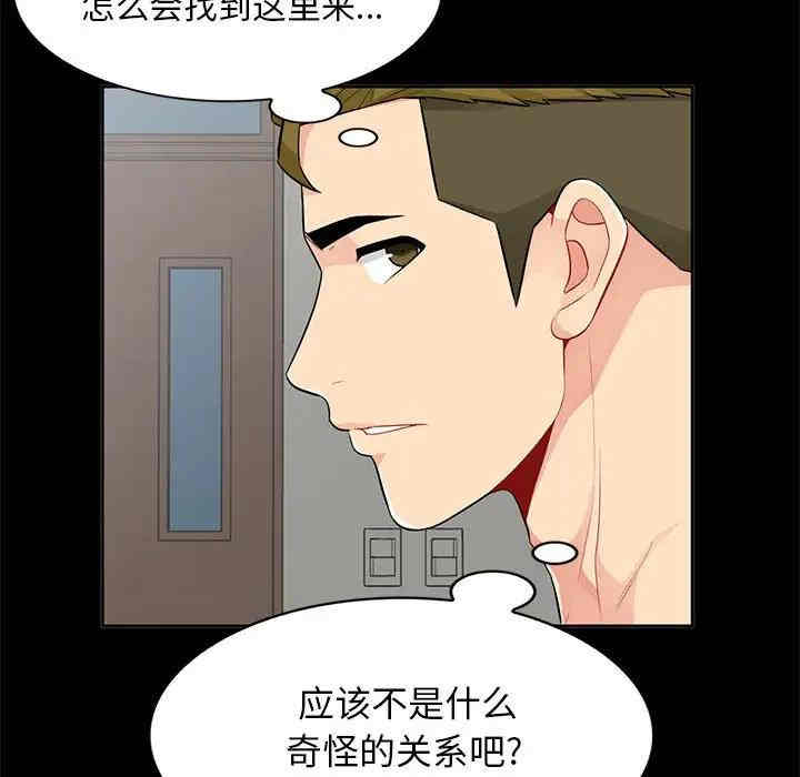 韩国漫画我的继母是寡妇韩漫_我的继母是寡妇-第34话在线免费阅读-韩国漫画-第29张图片