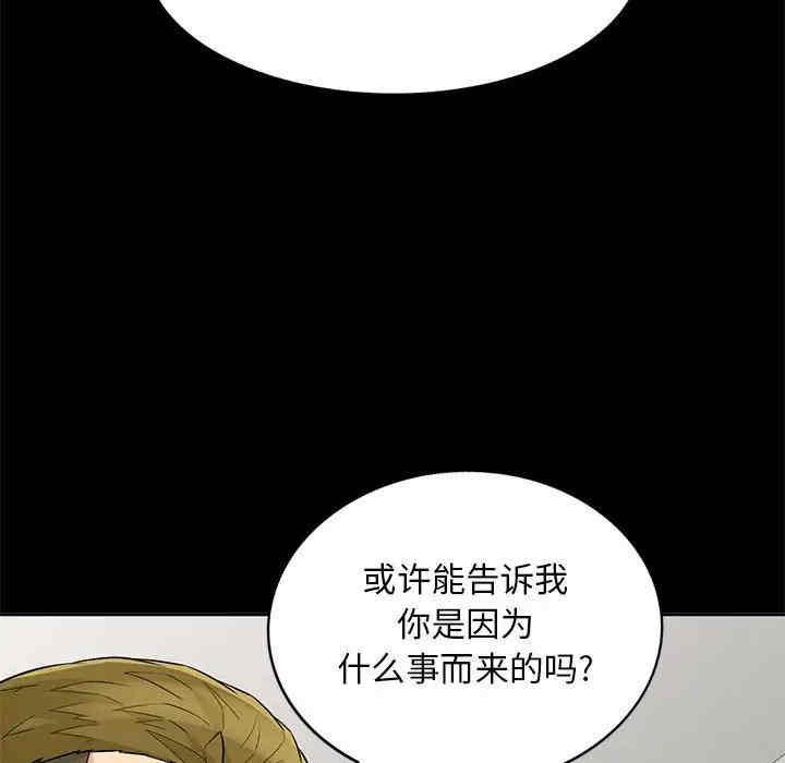 韩国漫画我的继母是寡妇韩漫_我的继母是寡妇-第34话在线免费阅读-韩国漫画-第30张图片