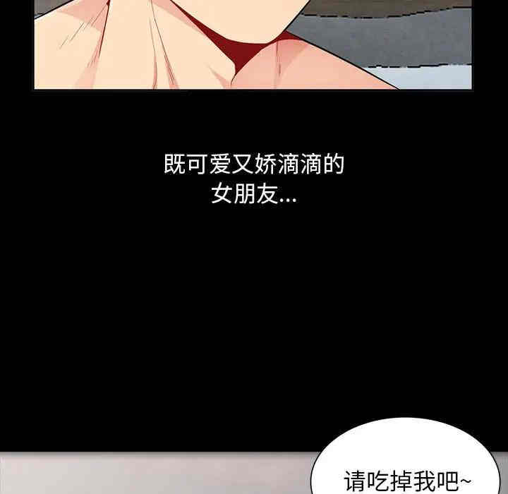 韩国漫画我的继母是寡妇韩漫_我的继母是寡妇-第34话在线免费阅读-韩国漫画-第50张图片