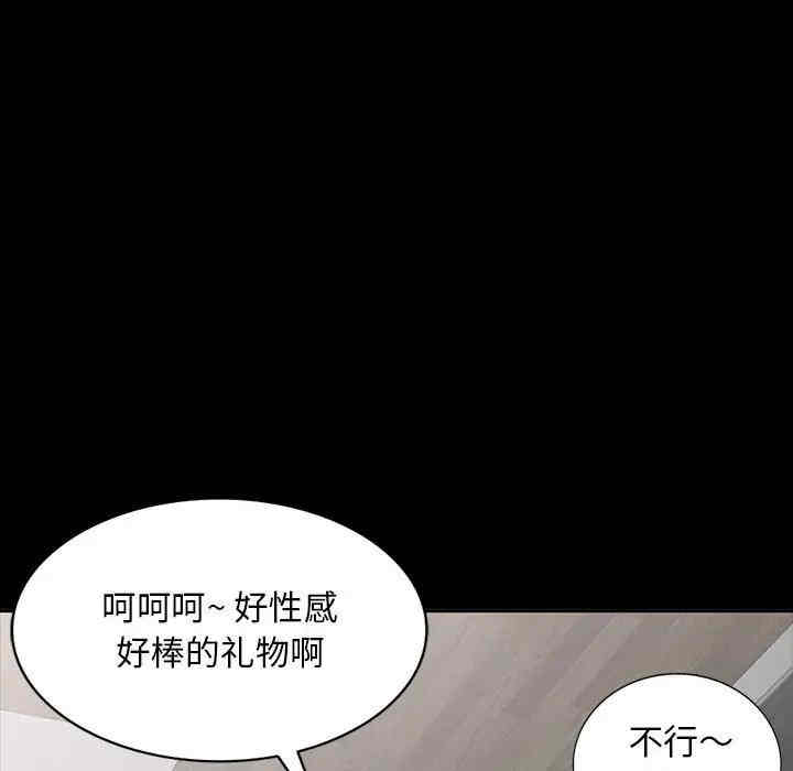 韩国漫画我的继母是寡妇韩漫_我的继母是寡妇-第34话在线免费阅读-韩国漫画-第55张图片