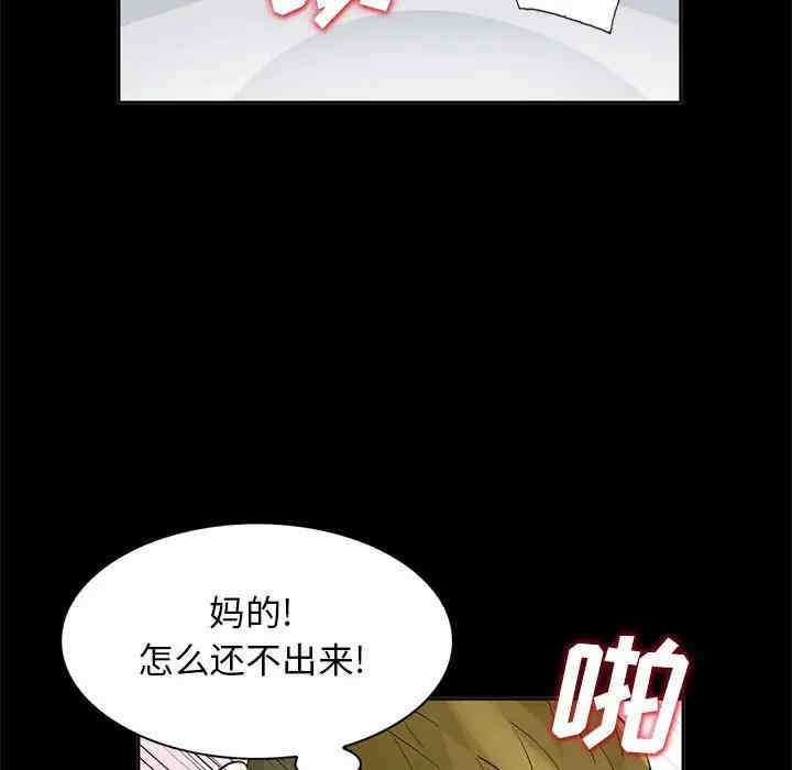 韩国漫画我的继母是寡妇韩漫_我的继母是寡妇-第34话在线免费阅读-韩国漫画-第83张图片