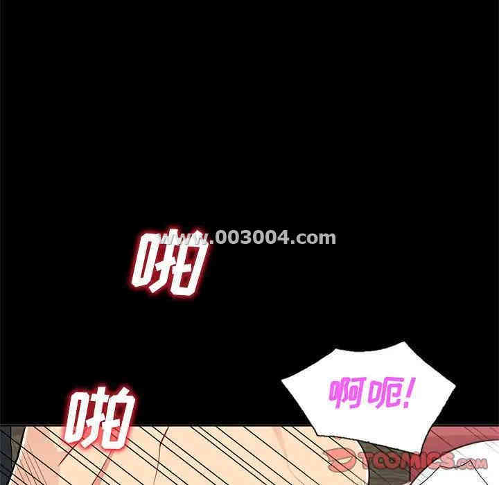 韩国漫画我的继母是寡妇韩漫_我的继母是寡妇-第34话在线免费阅读-韩国漫画-第87张图片