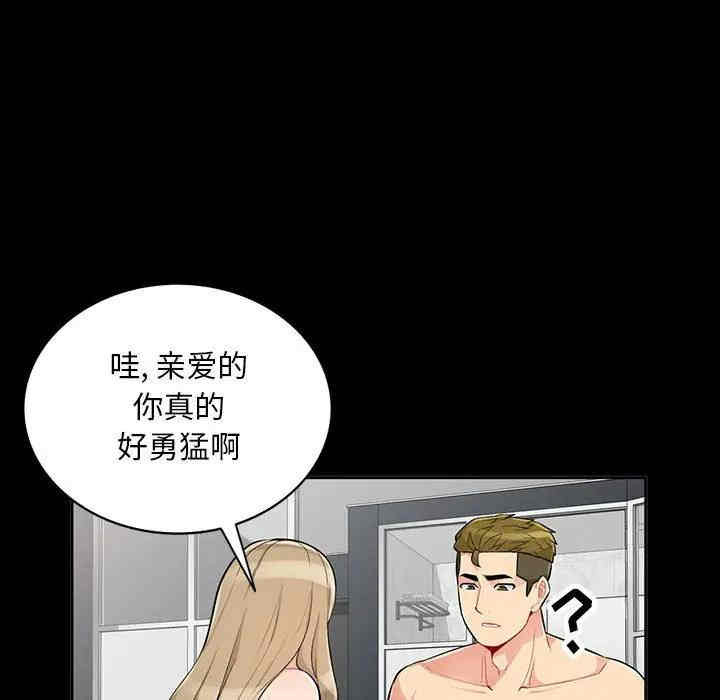 韩国漫画我的继母是寡妇韩漫_我的继母是寡妇-第34话在线免费阅读-韩国漫画-第108张图片