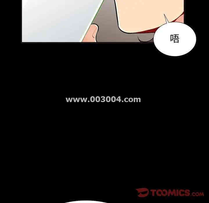 韩国漫画我的继母是寡妇韩漫_我的继母是寡妇-第34话在线免费阅读-韩国漫画-第123张图片