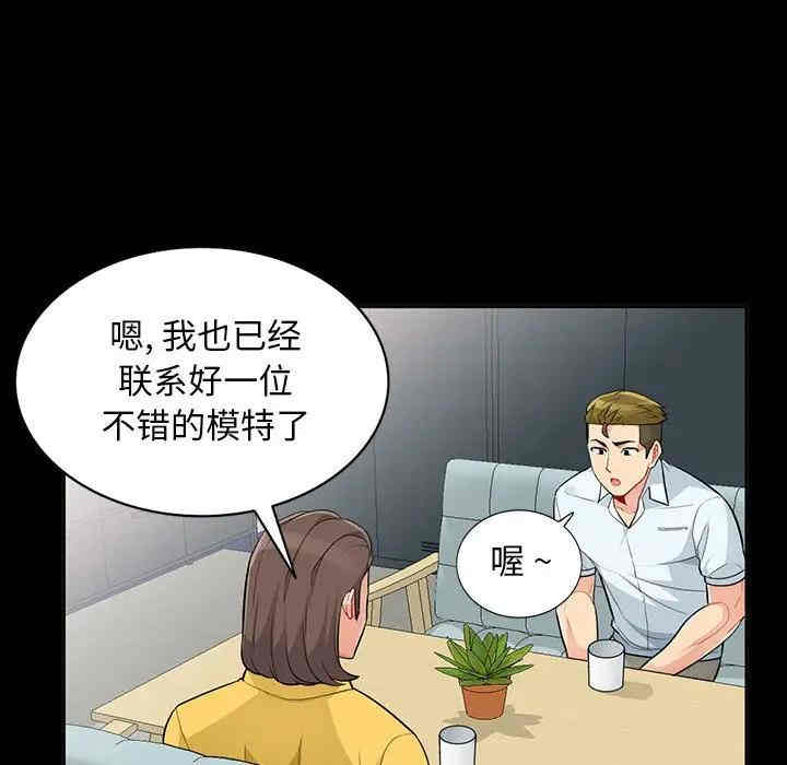 韩国漫画我的继母是寡妇韩漫_我的继母是寡妇-第34话在线免费阅读-韩国漫画-第127张图片