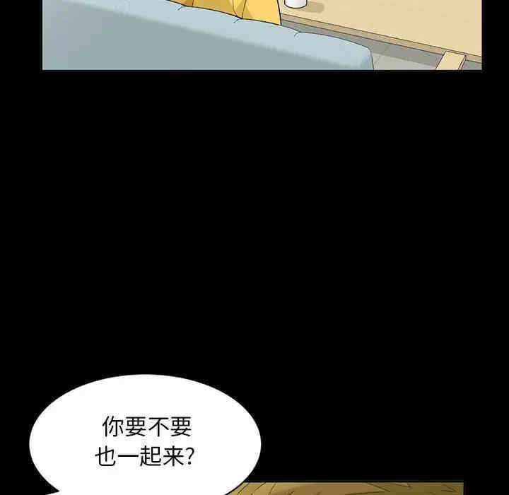 韩国漫画我的继母是寡妇韩漫_我的继母是寡妇-第34话在线免费阅读-韩国漫画-第128张图片