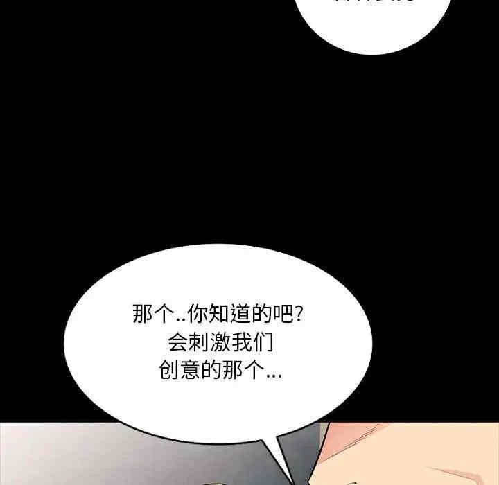 韩国漫画我的继母是寡妇韩漫_我的继母是寡妇-第35话在线免费阅读-韩国漫画-第29张图片