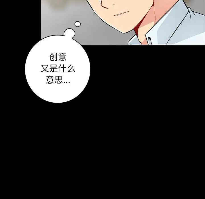 韩国漫画我的继母是寡妇韩漫_我的继母是寡妇-第35话在线免费阅读-韩国漫画-第34张图片