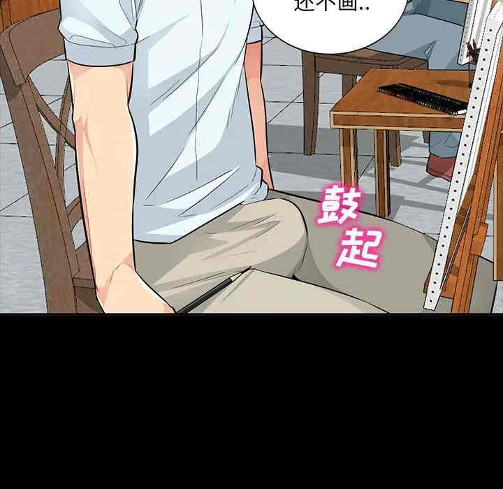 韩国漫画我的继母是寡妇韩漫_我的继母是寡妇-第35话在线免费阅读-韩国漫画-第44张图片