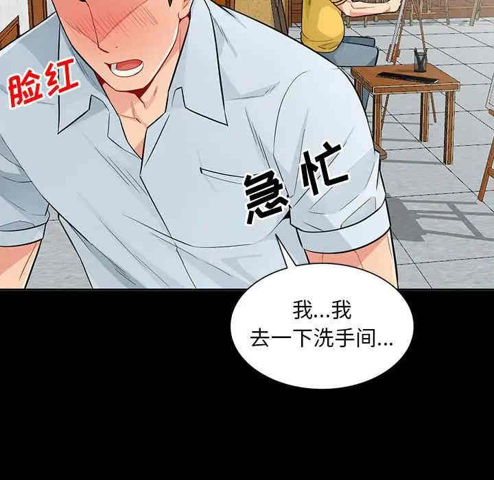 韩国漫画我的继母是寡妇韩漫_我的继母是寡妇-第35话在线免费阅读-韩国漫画-第56张图片