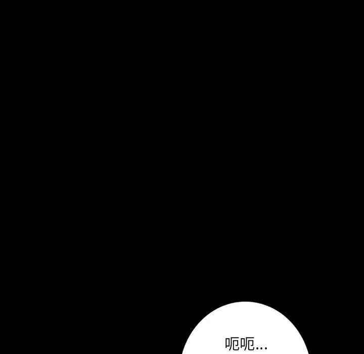 韩国漫画我的继母是寡妇韩漫_我的继母是寡妇-第35话在线免费阅读-韩国漫画-第67张图片