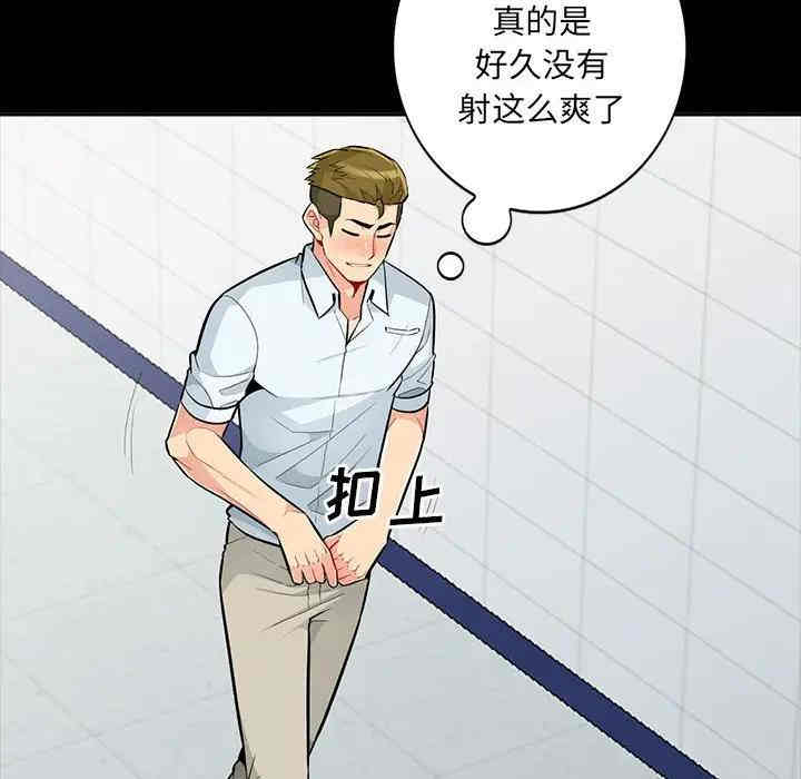 韩国漫画我的继母是寡妇韩漫_我的继母是寡妇-第35话在线免费阅读-韩国漫画-第68张图片