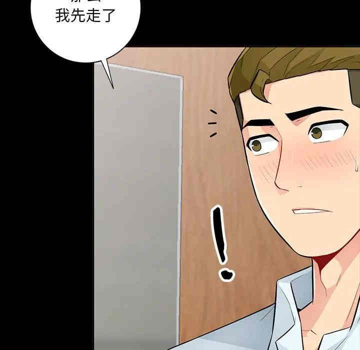 韩国漫画我的继母是寡妇韩漫_我的继母是寡妇-第35话在线免费阅读-韩国漫画-第92张图片