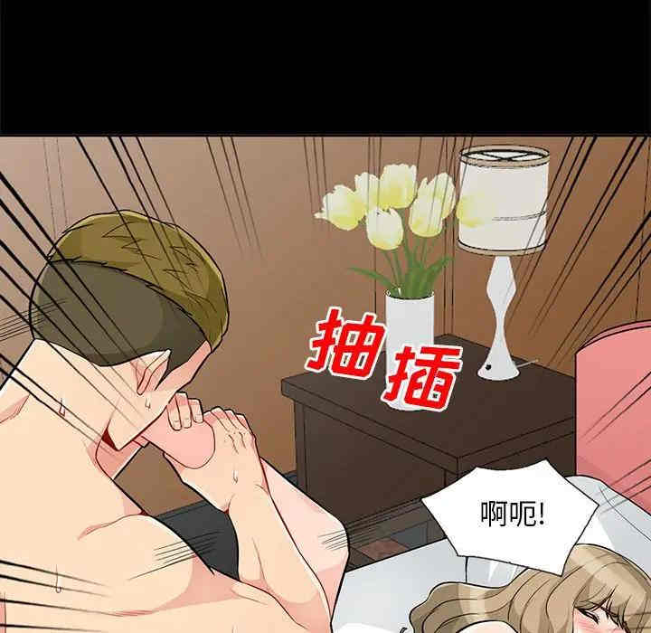 韩国漫画我的继母是寡妇韩漫_我的继母是寡妇-第35话在线免费阅读-韩国漫画-第115张图片