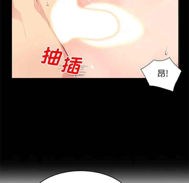 韩国漫画我的继母是寡妇韩漫_我的继母是寡妇-第35话在线免费阅读-韩国漫画-第126张图片