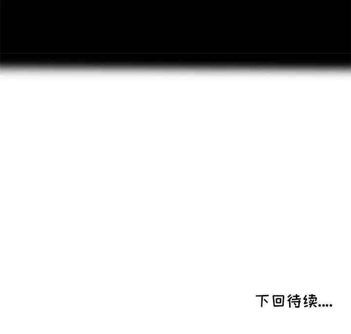 韩国漫画我的继母是寡妇韩漫_我的继母是寡妇-第35话在线免费阅读-韩国漫画-第137张图片