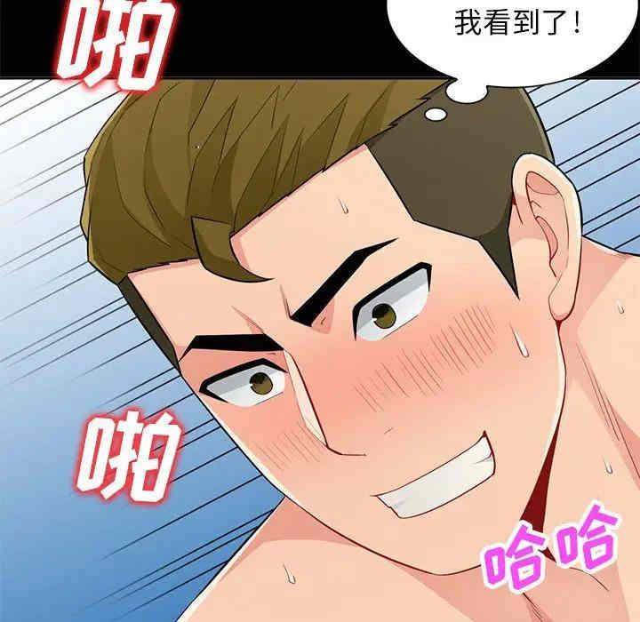 韩国漫画我的继母是寡妇韩漫_我的继母是寡妇-第36话在线免费阅读-韩国漫画-第29张图片