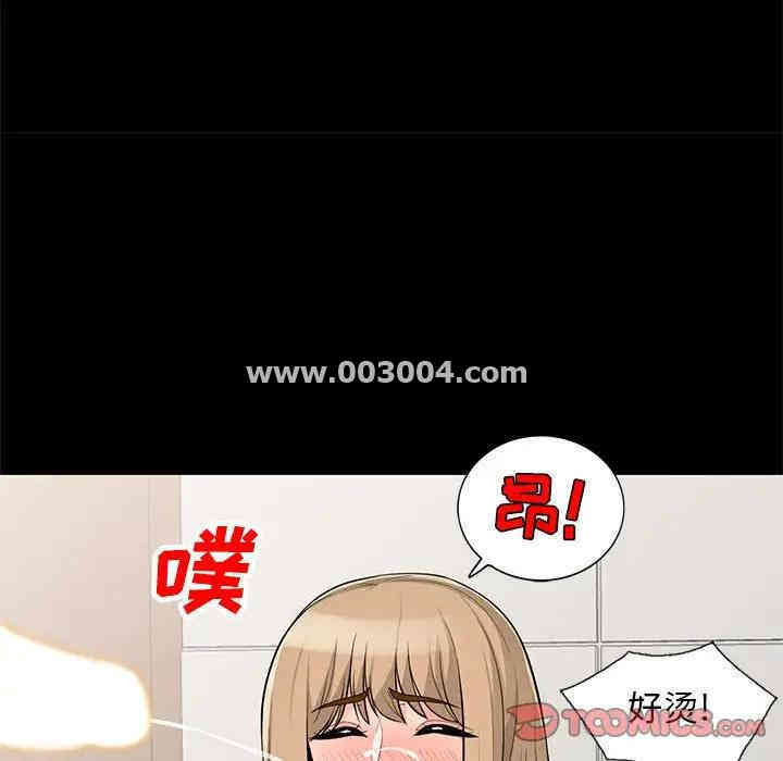 韩国漫画我的继母是寡妇韩漫_我的继母是寡妇-第36话在线免费阅读-韩国漫画-第51张图片