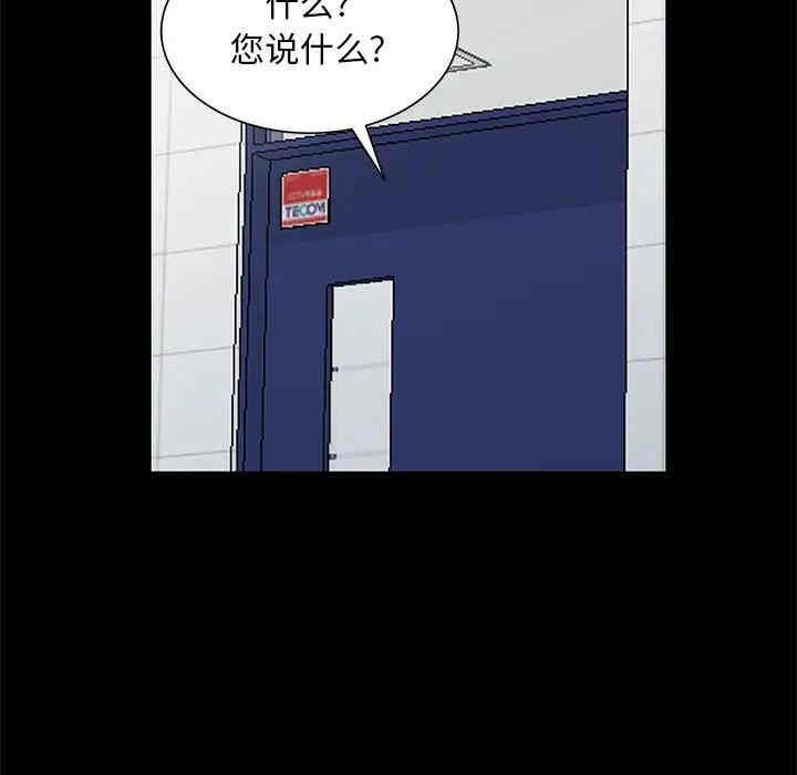 韩国漫画我的继母是寡妇韩漫_我的继母是寡妇-第36话在线免费阅读-韩国漫画-第64张图片