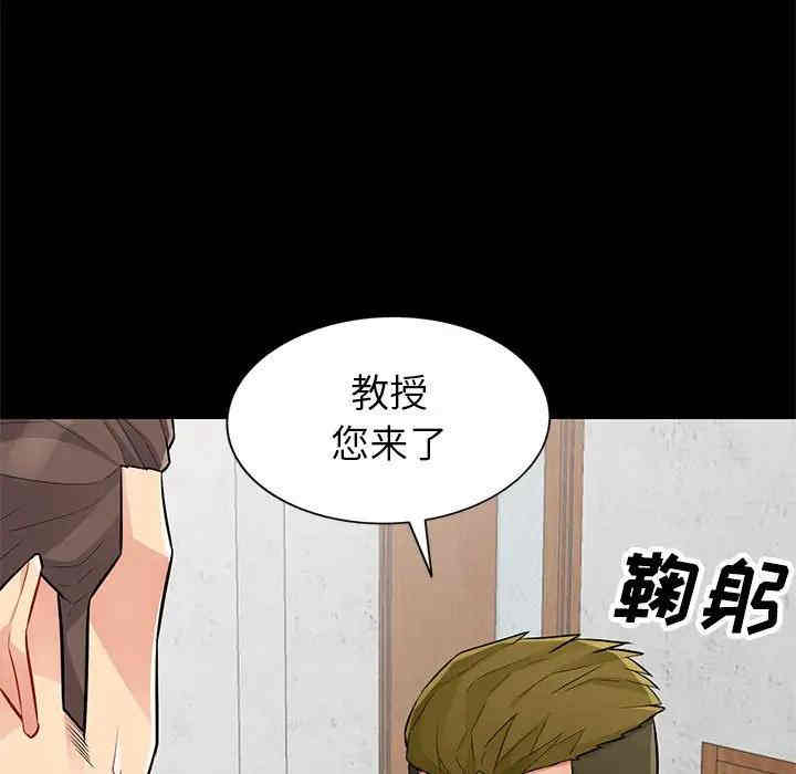 韩国漫画我的继母是寡妇韩漫_我的继母是寡妇-第36话在线免费阅读-韩国漫画-第106张图片