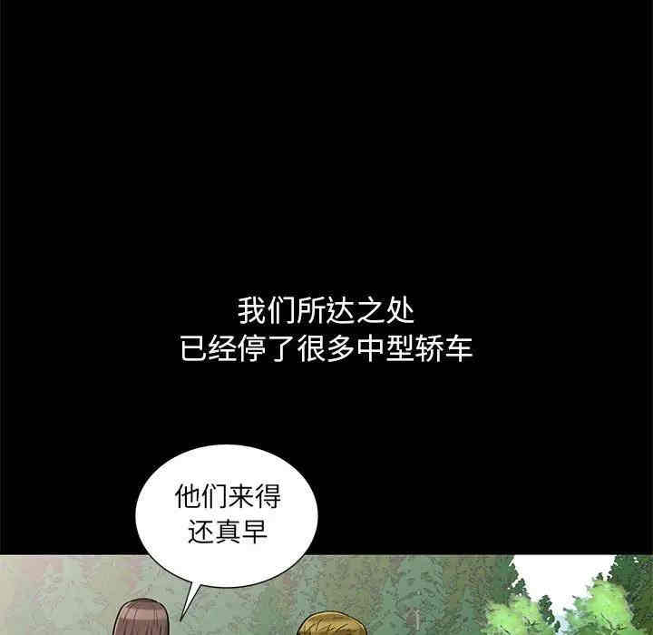 韩国漫画我的继母是寡妇韩漫_我的继母是寡妇-第36话在线免费阅读-韩国漫画-第120张图片