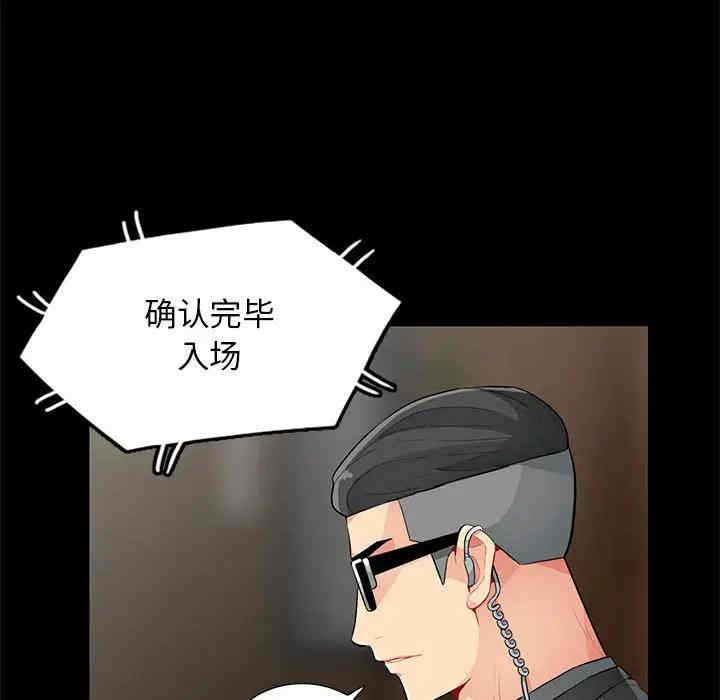 韩国漫画我的继母是寡妇韩漫_我的继母是寡妇-第36话在线免费阅读-韩国漫画-第128张图片