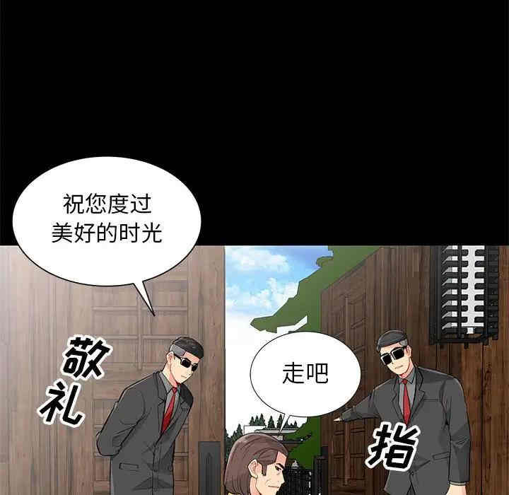 韩国漫画我的继母是寡妇韩漫_我的继母是寡妇-第36话在线免费阅读-韩国漫画-第130张图片