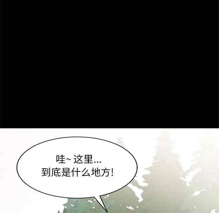 韩国漫画我的继母是寡妇韩漫_我的继母是寡妇-第36话在线免费阅读-韩国漫画-第132张图片