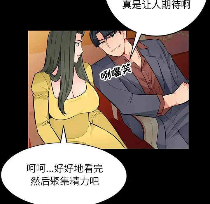 韩国漫画我的继母是寡妇韩漫_我的继母是寡妇-第37话在线免费阅读-韩国漫画-第22张图片