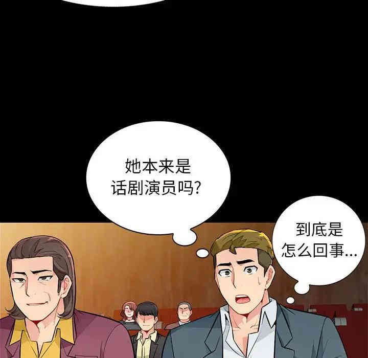 韩国漫画我的继母是寡妇韩漫_我的继母是寡妇-第37话在线免费阅读-韩国漫画-第23张图片