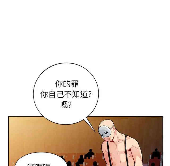 韩国漫画我的继母是寡妇韩漫_我的继母是寡妇-第37话在线免费阅读-韩国漫画-第36张图片