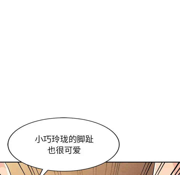 韩国漫画我的继母是寡妇韩漫_我的继母是寡妇-第37话在线免费阅读-韩国漫画-第52张图片