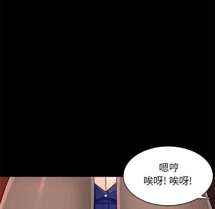 韩国漫画我的继母是寡妇韩漫_我的继母是寡妇-第37话在线免费阅读-韩国漫画-第67张图片