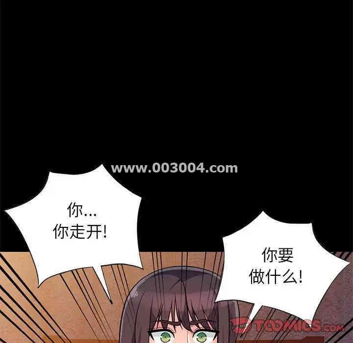 韩国漫画我的继母是寡妇韩漫_我的继母是寡妇-第37话在线免费阅读-韩国漫画-第99张图片