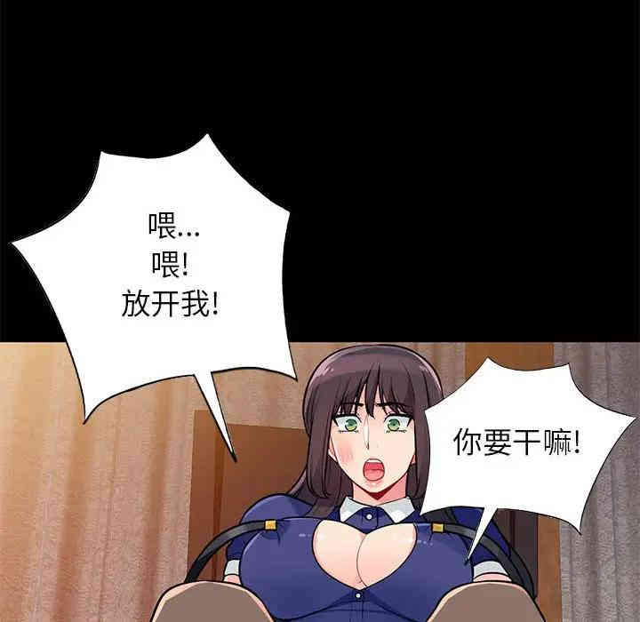 韩国漫画我的继母是寡妇韩漫_我的继母是寡妇-第37话在线免费阅读-韩国漫画-第110张图片