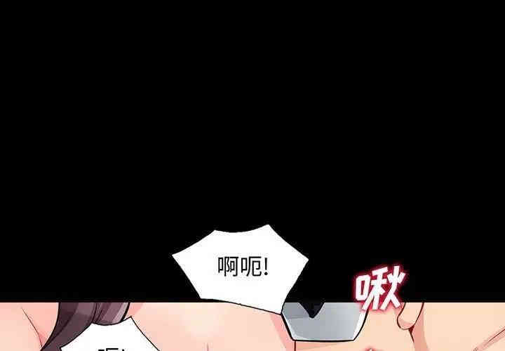 韩国漫画我的继母是寡妇韩漫_我的继母是寡妇-第38话在线免费阅读-韩国漫画-第1张图片