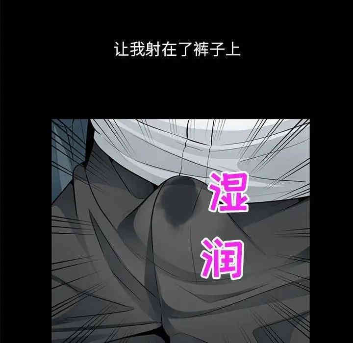 韩国漫画我的继母是寡妇韩漫_我的继母是寡妇-第38话在线免费阅读-韩国漫画-第36张图片