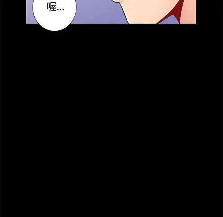 韩国漫画我的继母是寡妇韩漫_我的继母是寡妇-第38话在线免费阅读-韩国漫画-第43张图片