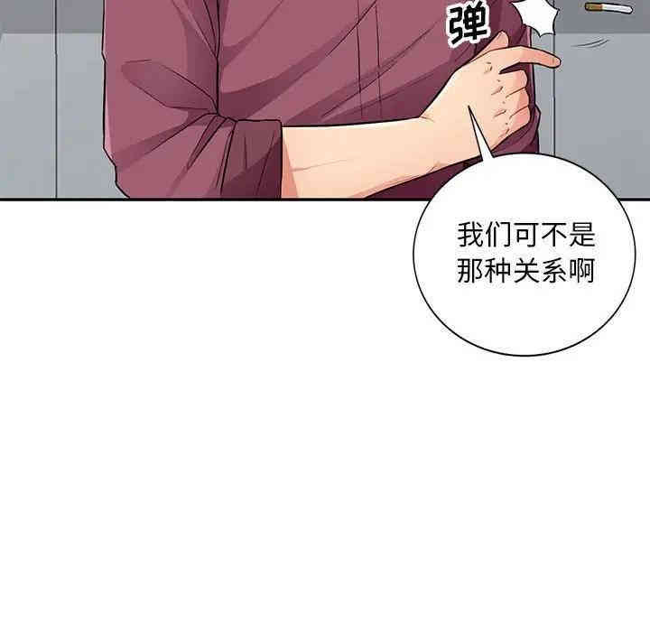 韩国漫画我的继母是寡妇韩漫_我的继母是寡妇-第38话在线免费阅读-韩国漫画-第76张图片