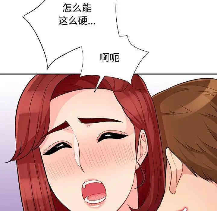 韩国漫画我的继母是寡妇韩漫_我的继母是寡妇-第39话在线免费阅读-韩国漫画-第5张图片