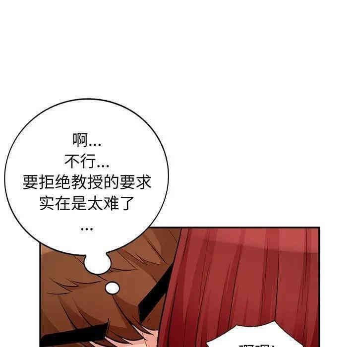 韩国漫画我的继母是寡妇韩漫_我的继母是寡妇-第39话在线免费阅读-韩国漫画-第7张图片