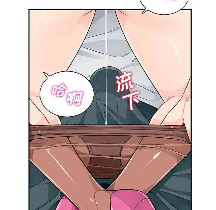 韩国漫画我的继母是寡妇韩漫_我的继母是寡妇-第39话在线免费阅读-韩国漫画-第22张图片