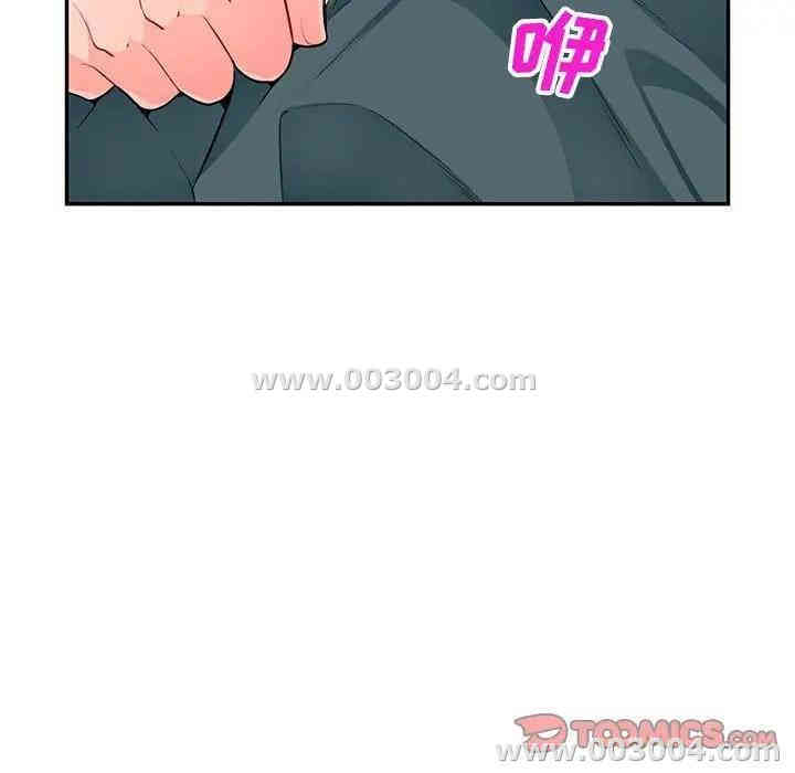 韩国漫画我的继母是寡妇韩漫_我的继母是寡妇-第39话在线免费阅读-韩国漫画-第27张图片