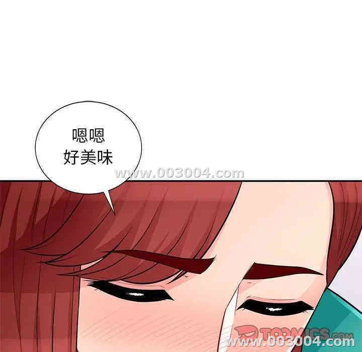 韩国漫画我的继母是寡妇韩漫_我的继母是寡妇-第39话在线免费阅读-韩国漫画-第39张图片