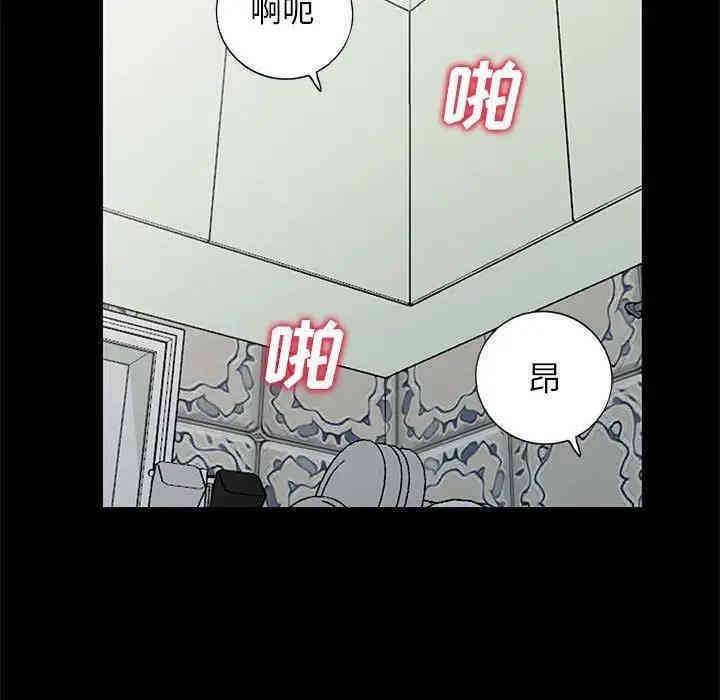 韩国漫画我的继母是寡妇韩漫_我的继母是寡妇-第39话在线免费阅读-韩国漫画-第53张图片