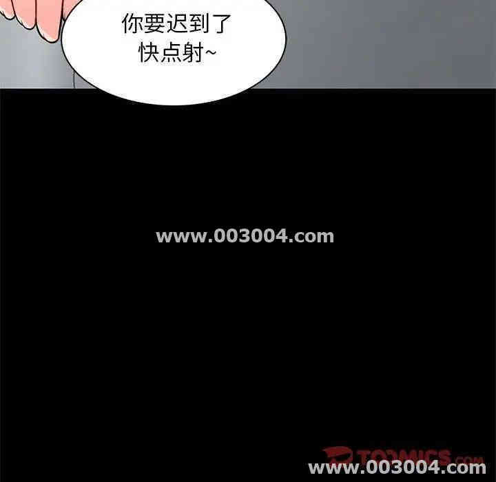 韩国漫画我的继母是寡妇韩漫_我的继母是寡妇-第39话在线免费阅读-韩国漫画-第57张图片