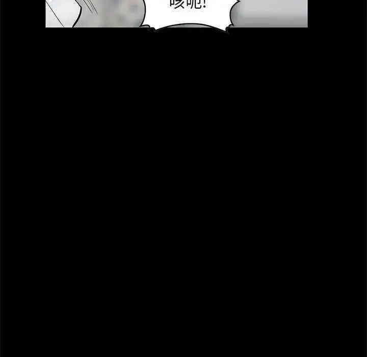 韩国漫画我的继母是寡妇韩漫_我的继母是寡妇-第39话在线免费阅读-韩国漫画-第59张图片