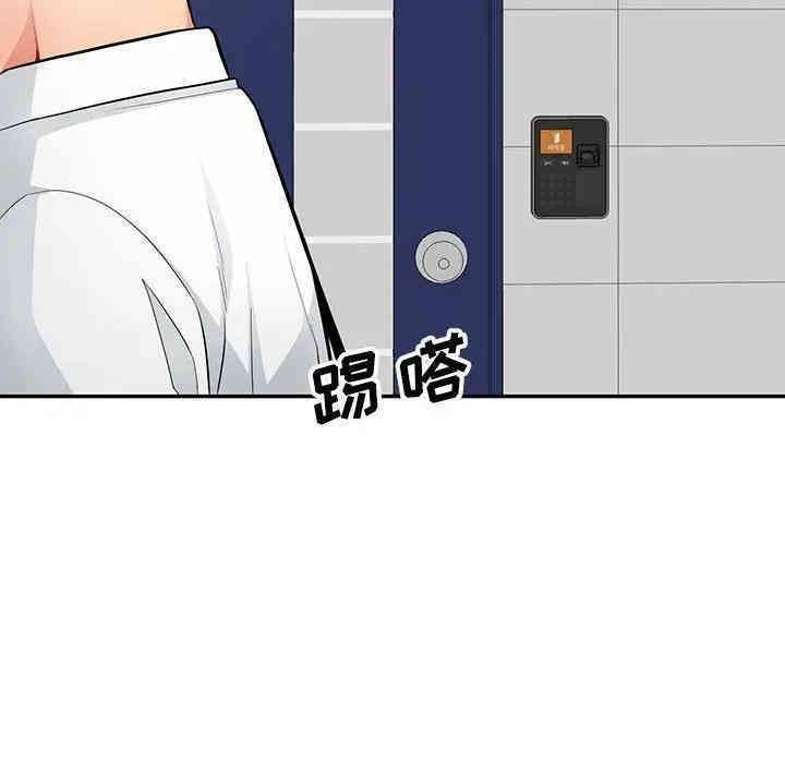 韩国漫画我的继母是寡妇韩漫_我的继母是寡妇-第39话在线免费阅读-韩国漫画-第88张图片