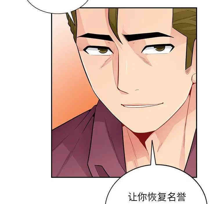 韩国漫画我的继母是寡妇韩漫_我的继母是寡妇-第39话在线免费阅读-韩国漫画-第115张图片